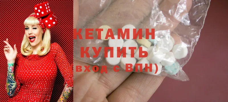 Кетамин ketamine  ОМГ ОМГ онион  Борзя 